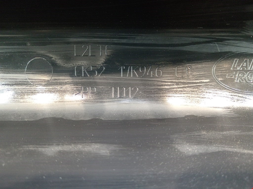 Бампер передний LAND ROVER Range Rover 2012-2022