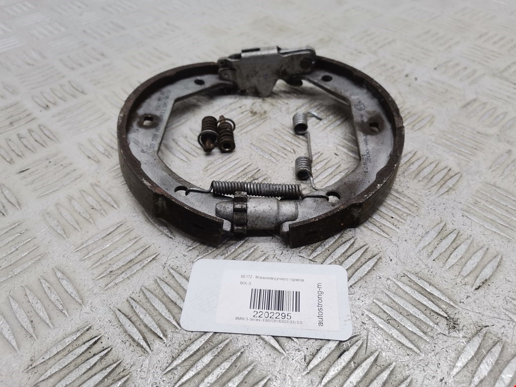 Механизм ручного тормоза (ручника) BMW 3er E90/E91 2005-2012