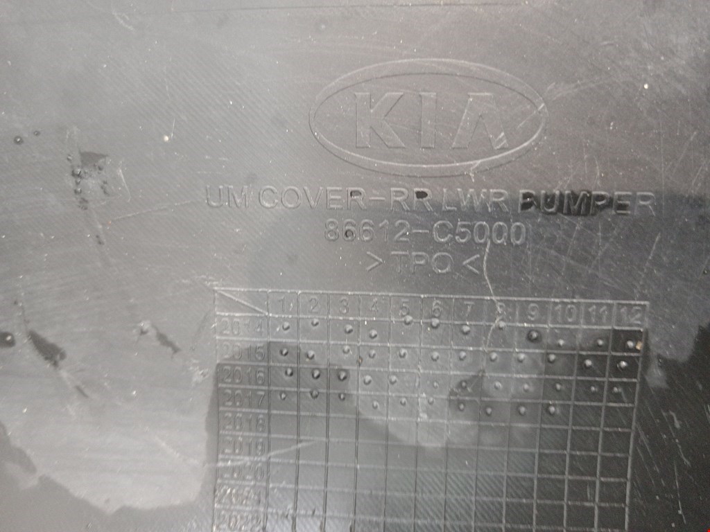 Бампер задний KIA Sorento 2009-2021