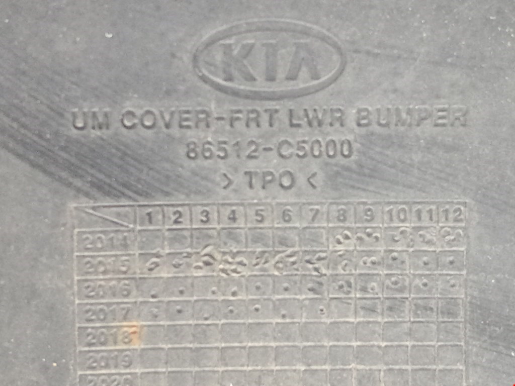 Юбка бампера передняя (переднего) KIA Sorento 2009-2021