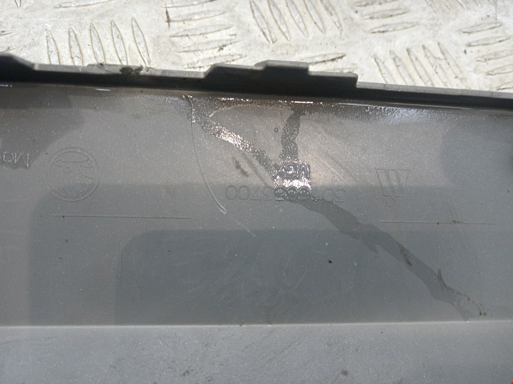 Бампер передний SKODA Kodiaq 2016-н.в.