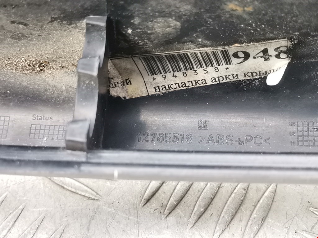 Решетка в бампер SKODA Karoq 2017-н.в.