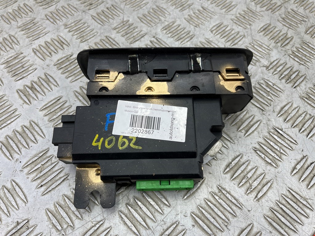 Блок управления стеклоподъемниками VOLVO V70 II 2000-2007