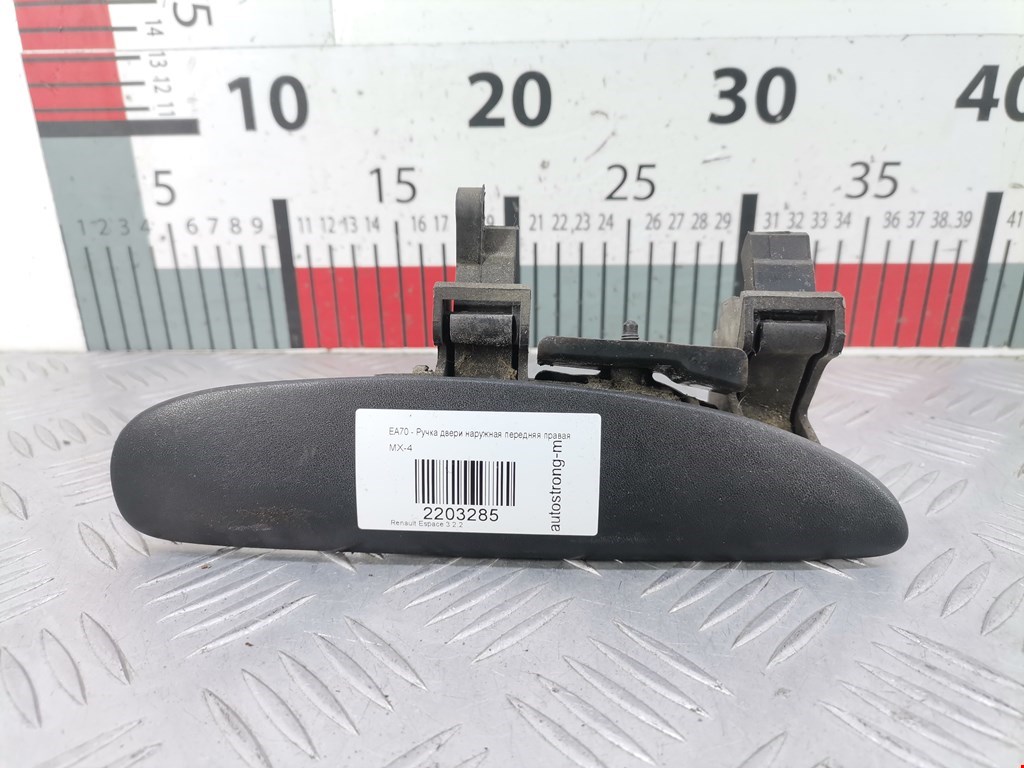 Ручка двери передней наружная правая RENAULT Espace 1997-2003