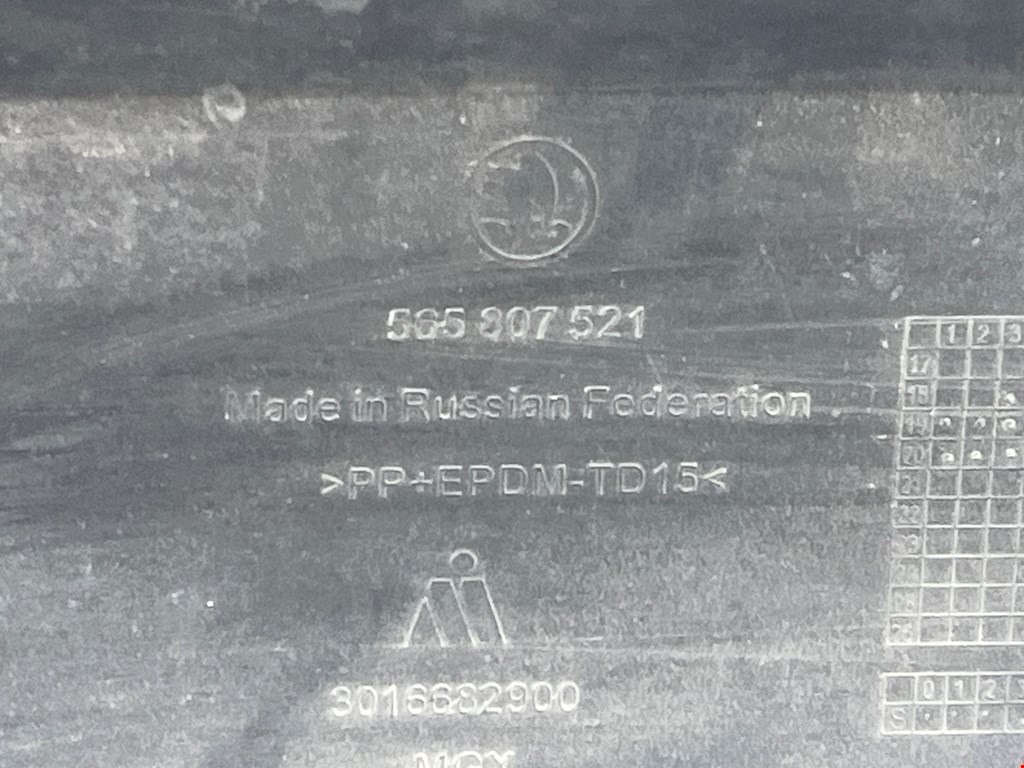 Юбка (губа) бампера задняя (заднего) SKODA Kodiaq 2016-н.в.