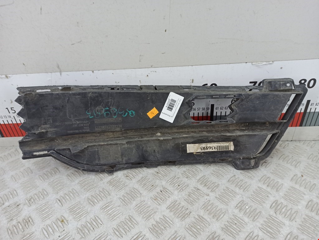 Решетка в бампер SKODA Karoq 2017-н.в.