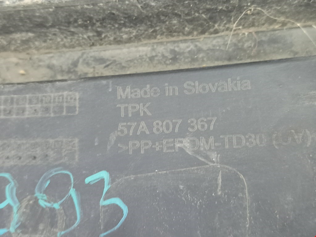 Решетка в бампер SKODA Karoq 2017-н.в.