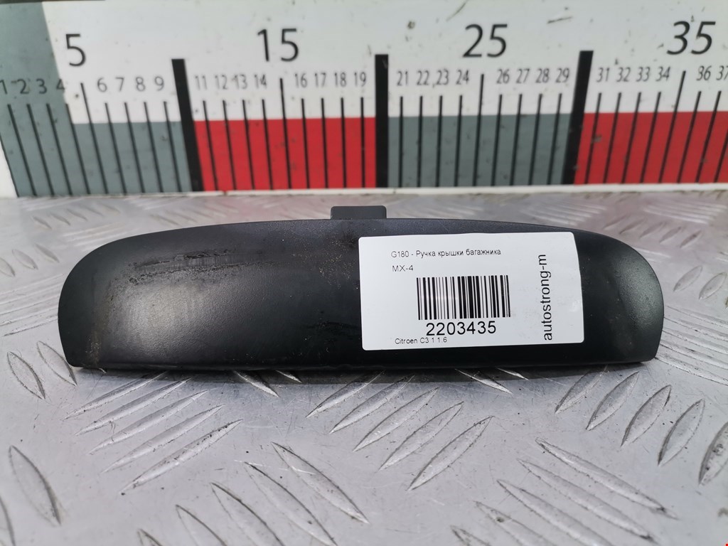 Ручка двери багажника наружная CITROEN C3 2002-2009