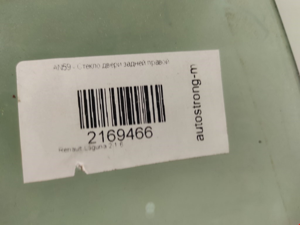 Стекло двери заднее правое RENAULT Laguna 2001-2007