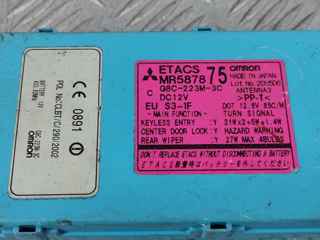 Блок комфорта MITSUBISHI Lancer IX CS 2000-2010