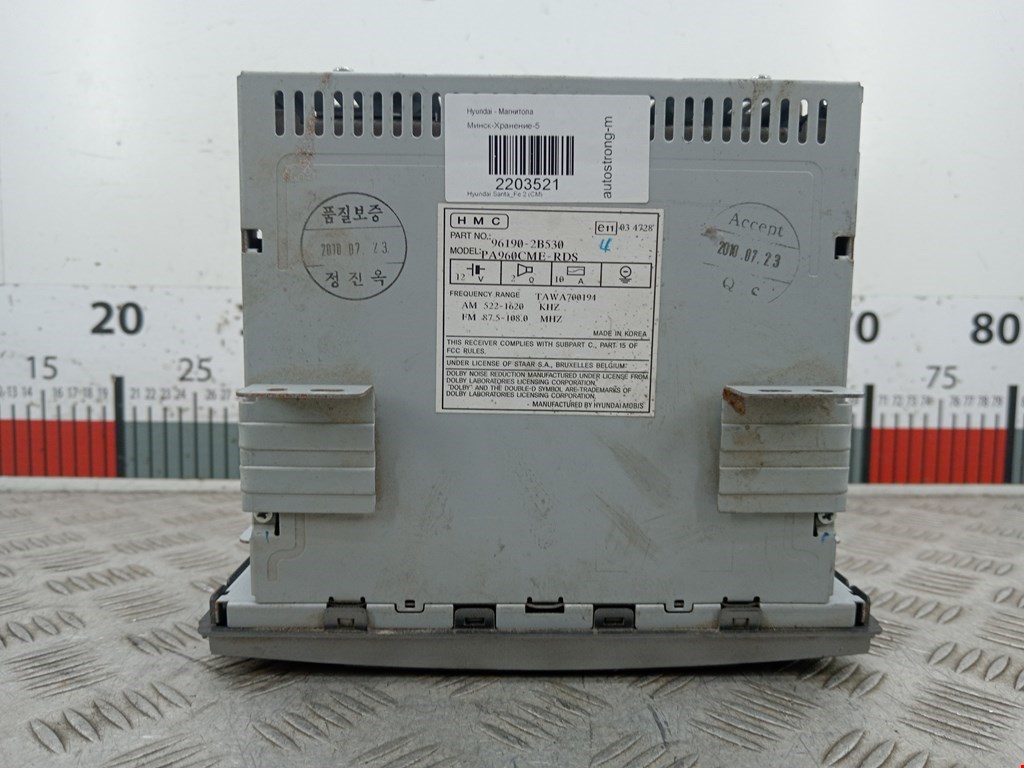 Магнитола HYUNDAI Santa Fe CM 2005-2012