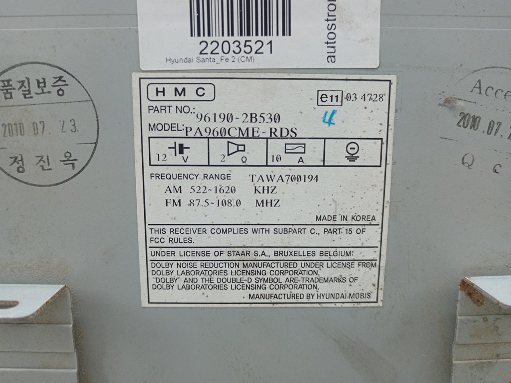 Магнитола HYUNDAI Santa Fe CM 2005-2012