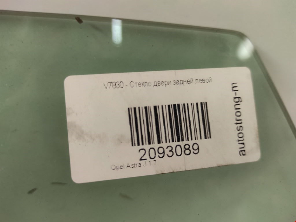 Стекло двери заднее левое OPEL Astra J 2009-2017