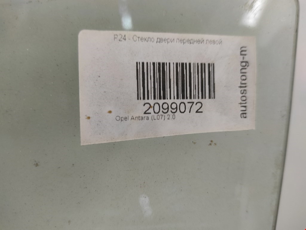 Стекло двери переднее левое OPEL Antara 2006-2015