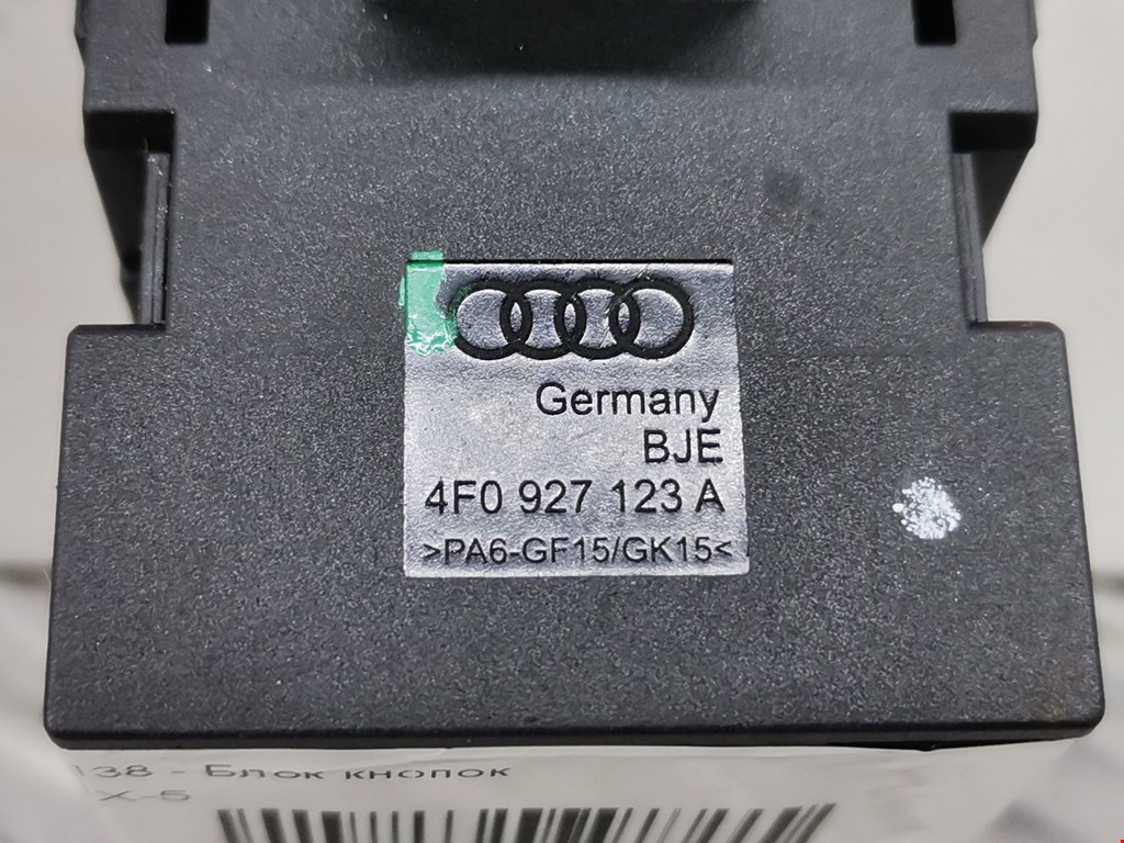 Блок кнопок AUDI A6 C6 2004-2010