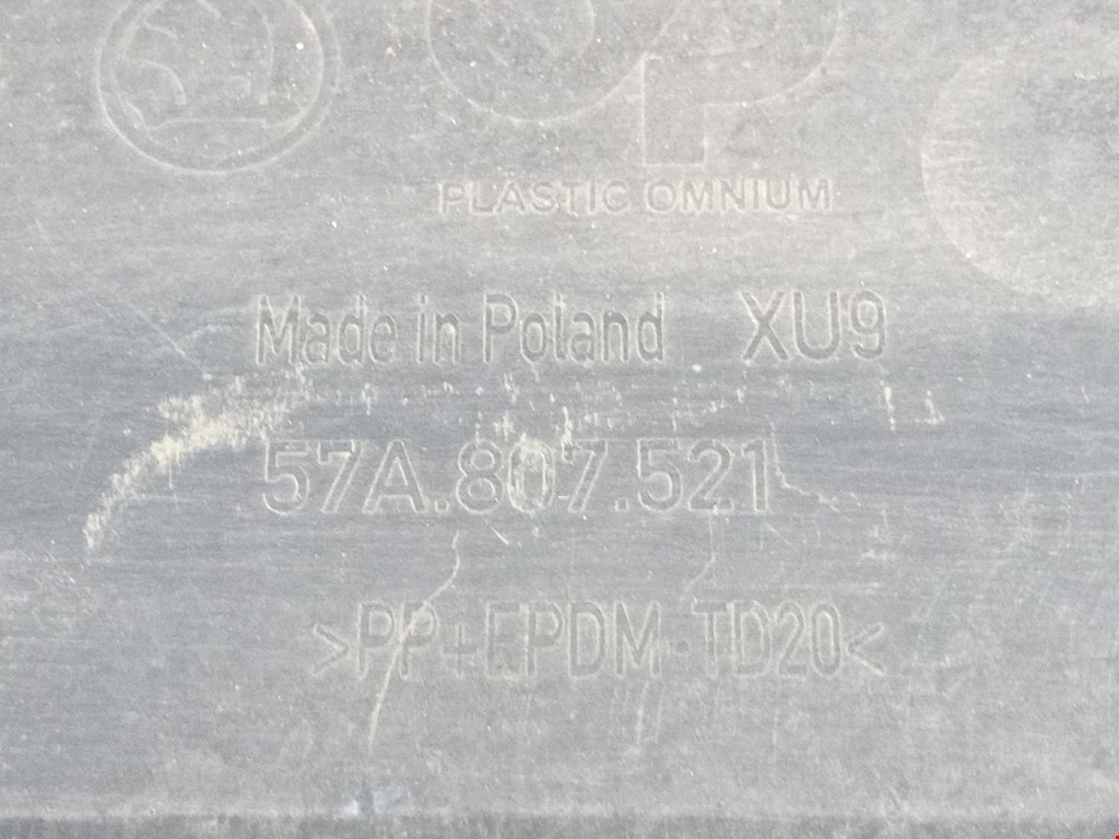 Бампер задний SKODA Karoq 2017-н.в.