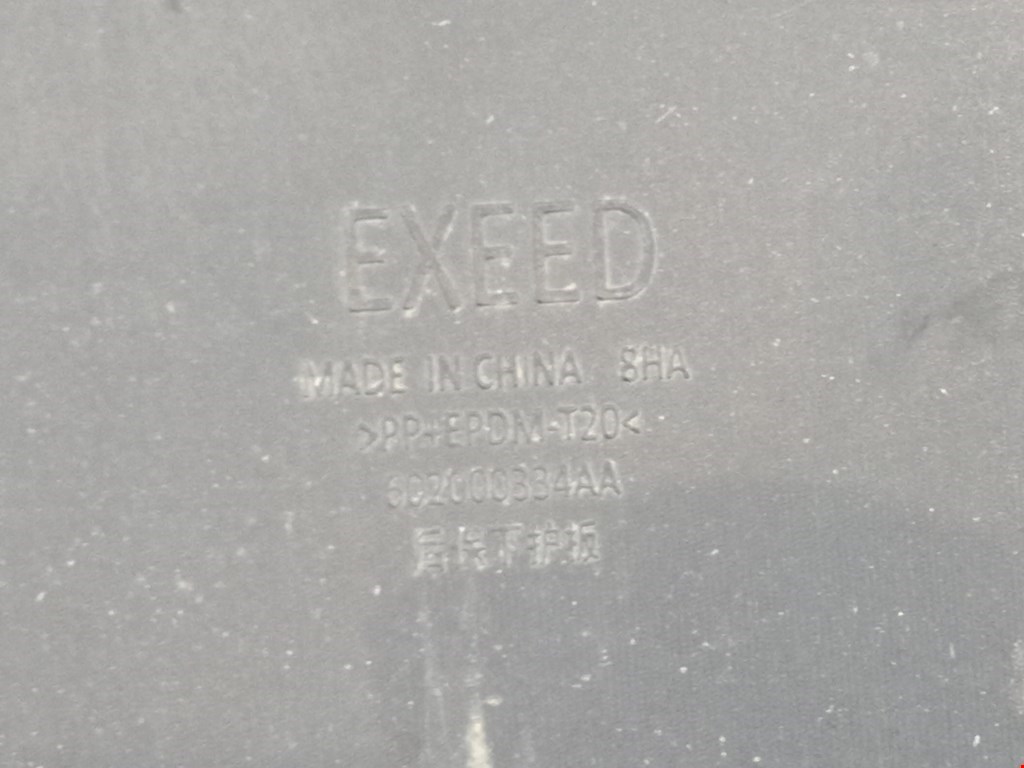Юбка (губа) бампера задняя (заднего) EXEED VX 2021-н.в.