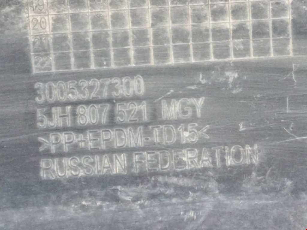 Юбка (губа) бампера задняя (заднего) SKODA Rapid 2012-2020