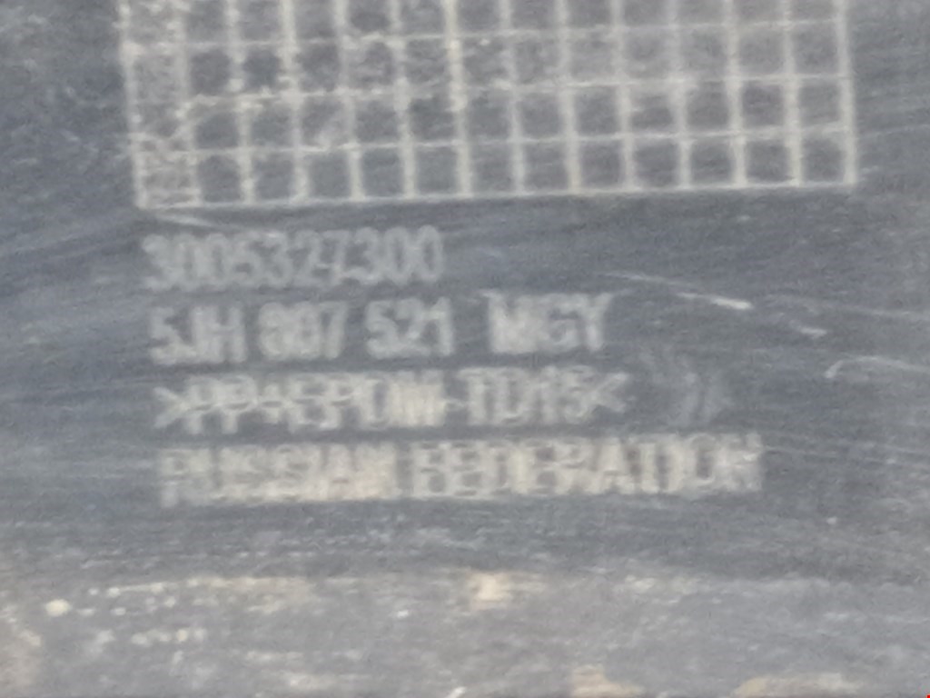 Юбка (губа) бампера задняя (заднего) SKODA Rapid 2012-2020