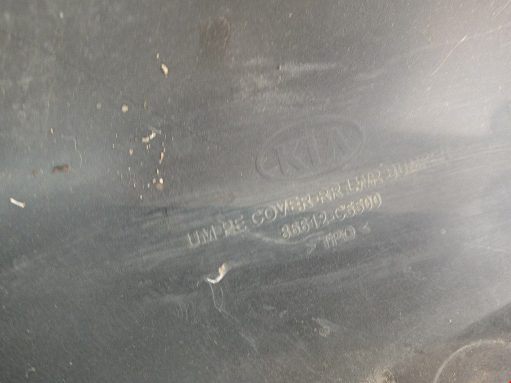 Юбка (губа) бампера задняя (заднего) KIA Sorento 2009-2021