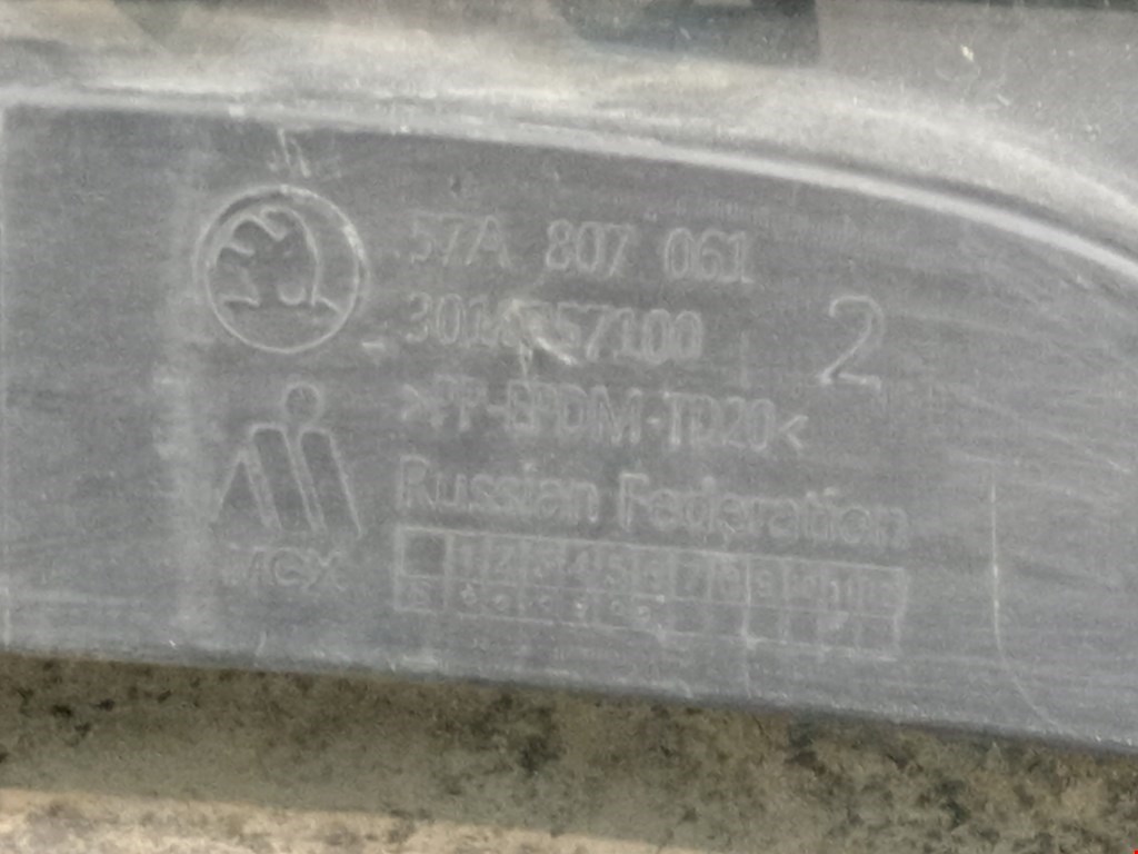 Юбка бампера передняя (переднего) SKODA Karoq 2017-н.в.