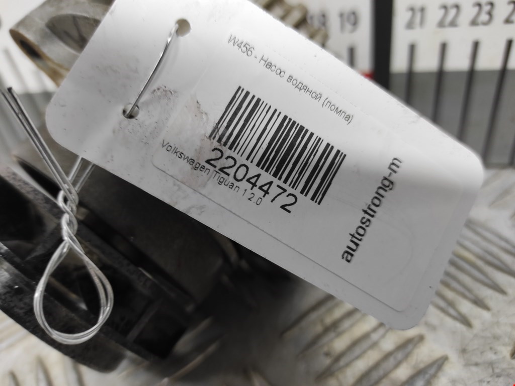 Насос водяной (помпа) VOLKSWAGEN Tiguan 2007-2016