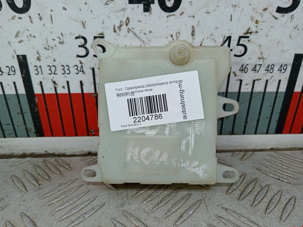 Сервопривод (электропривод моторчик привода) заслонки печки Ford Mondeo 2 (1996-2002)