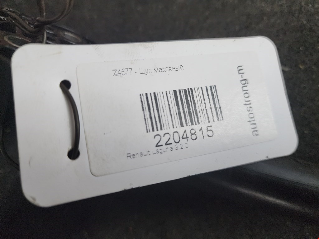 Щуп масляный RENAULT Laguna 2007-2015