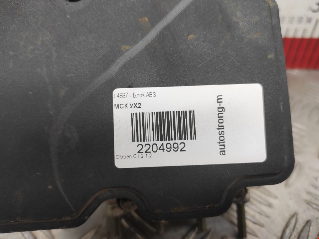 Блок ABS (насос) CITROEN C 1 II 2014-н.в.