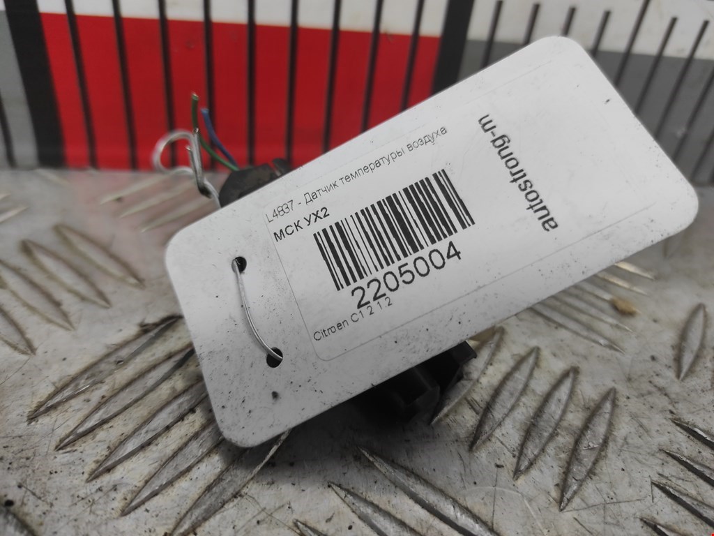 Датчик температуры воздуха CITROEN C 1 II 2014-н.в.