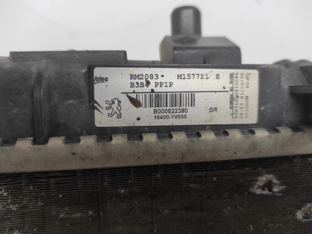 Радиатор основной CITROEN C 1 II 2014-н.в.