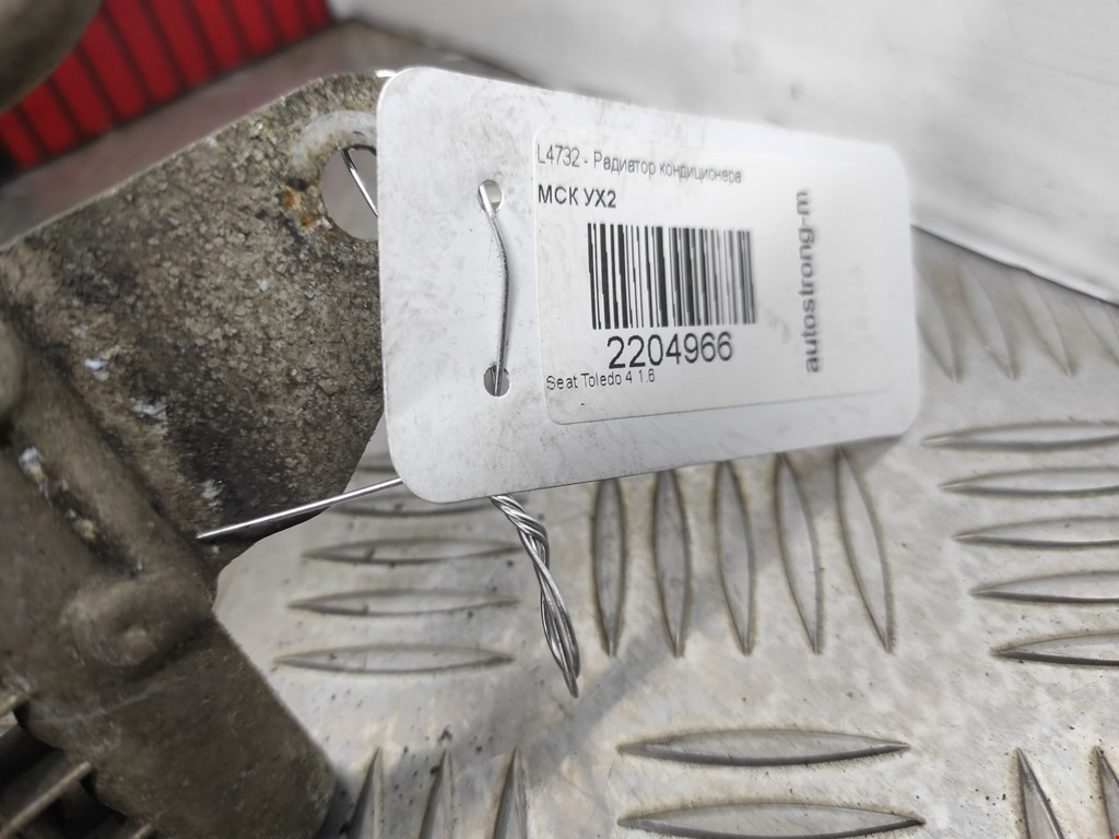 Радиатор кондиционера SEAT Toledo 2012-2019