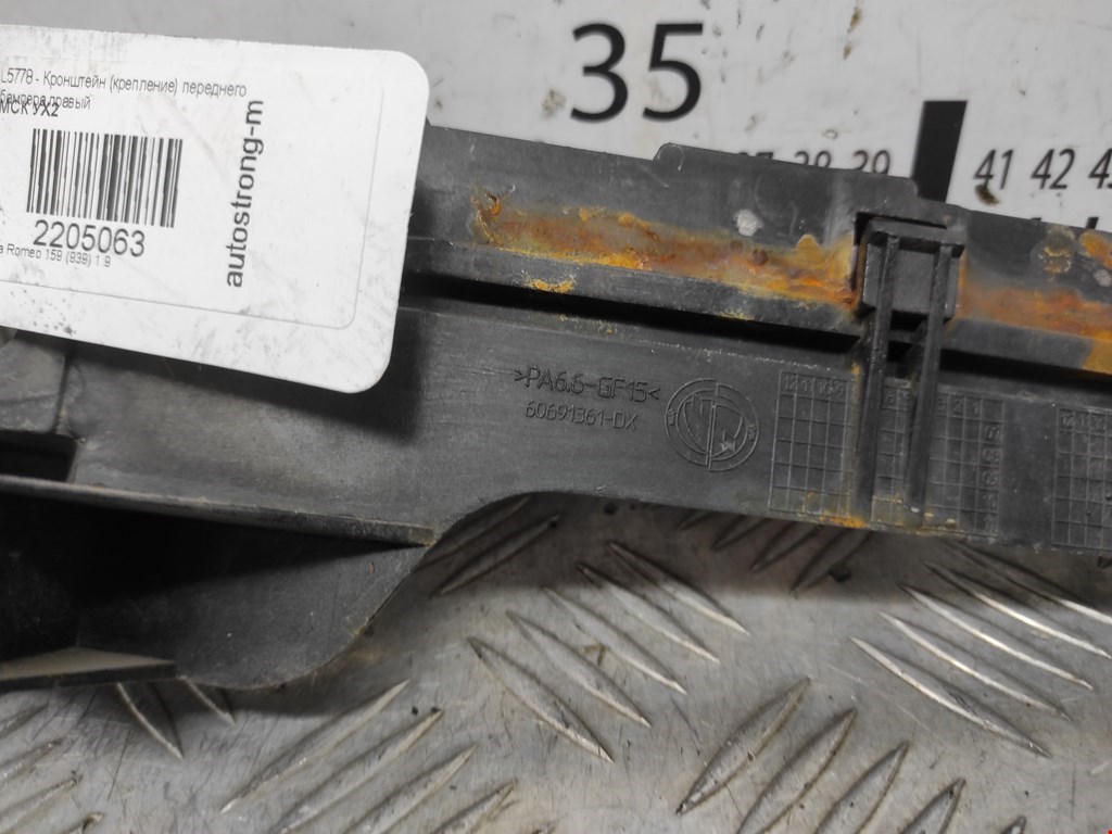 Кронштейн переднего бампера правый ALFA ROMEO 159 2005-2011