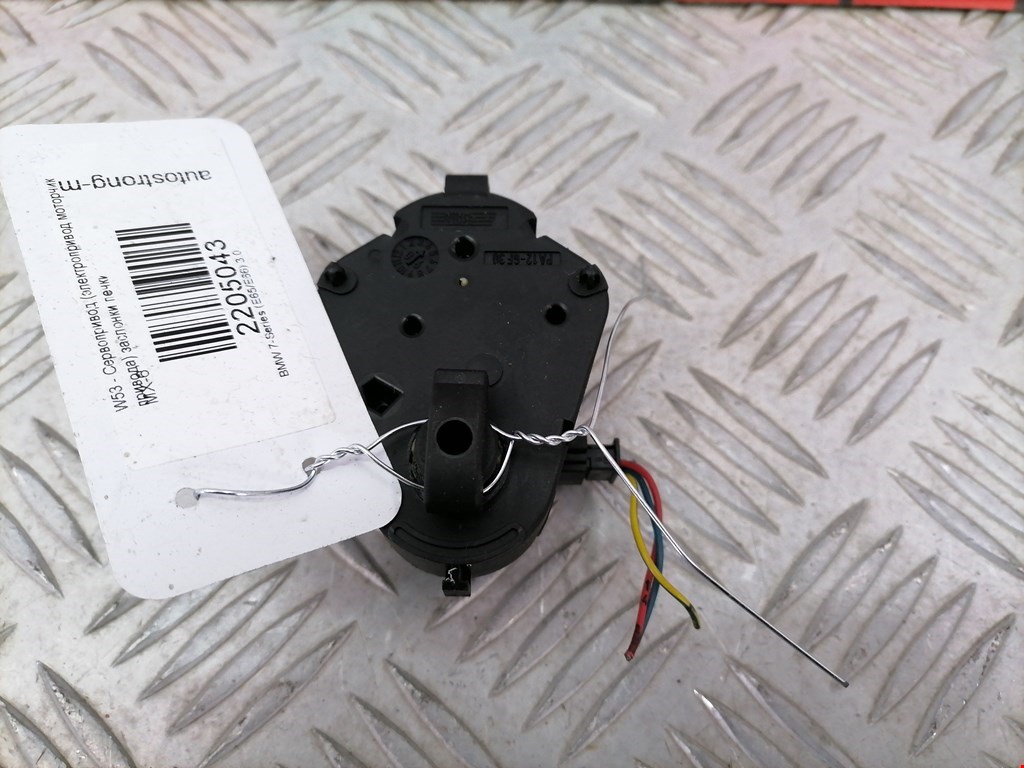 Моторчик заслонки печки BMW 7er 7 серия E65/E66 2001-2008