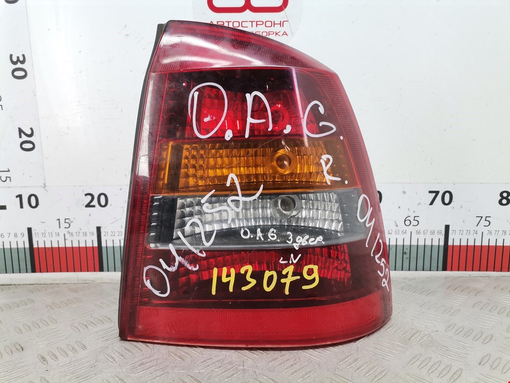 Фонарь задний правый OPEL Astra G 1998-2005