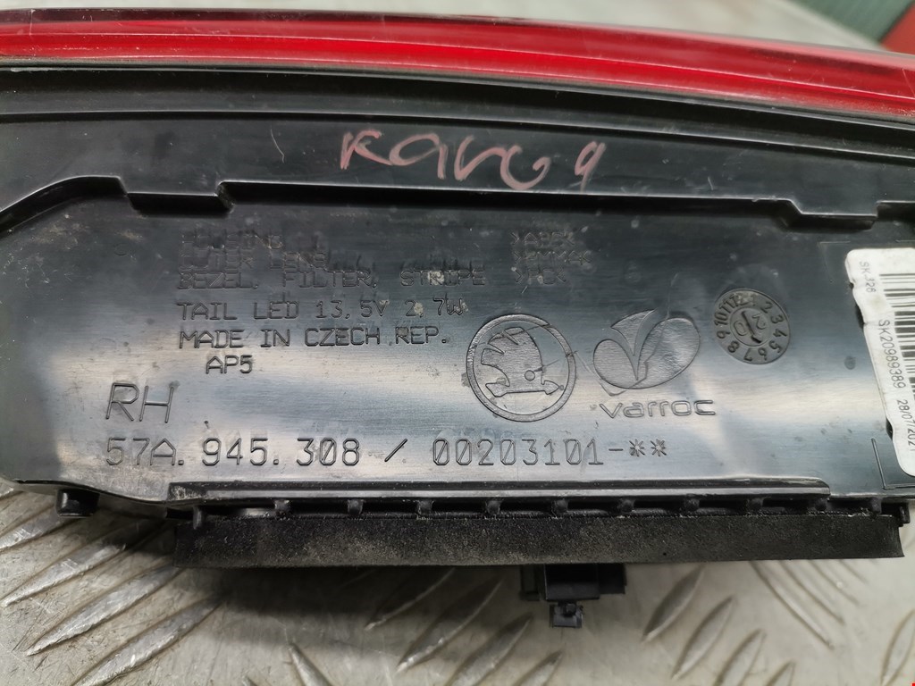 Фонарь задний внутренний правый SKODA Karoq 2017-н.в.