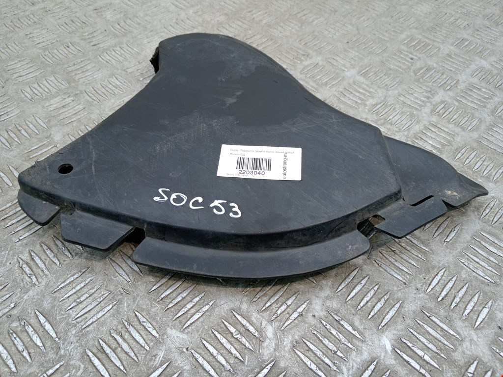 Локер (подкрылок) задний правый SKODA Octavia A4 1U- 1997-2010