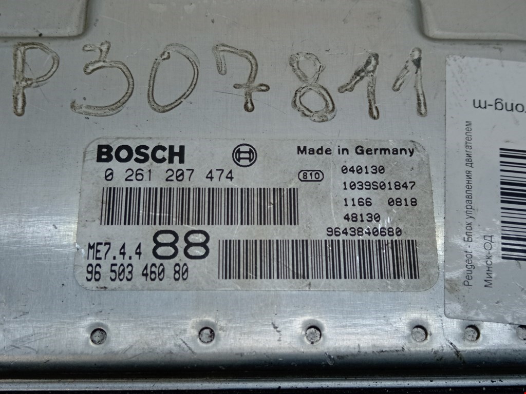 Блок управления двигателя (ЭБУ) PEUGEOT 307 2001-2008