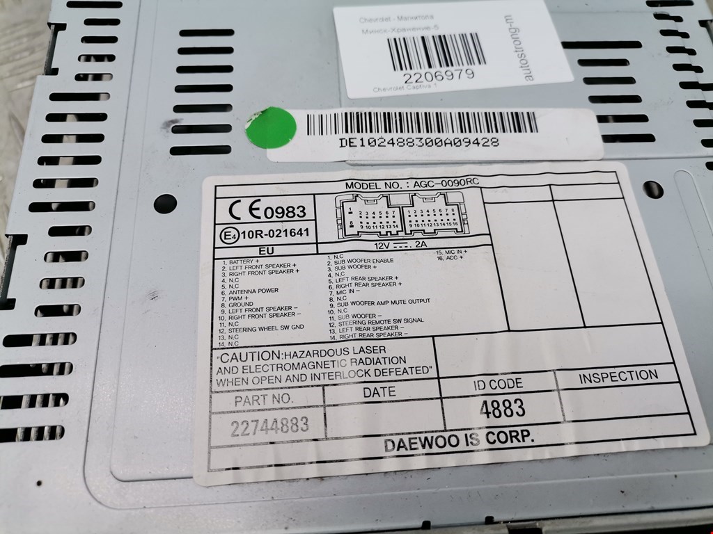 Магнитола CHEVROLET Captiva 2006-2010