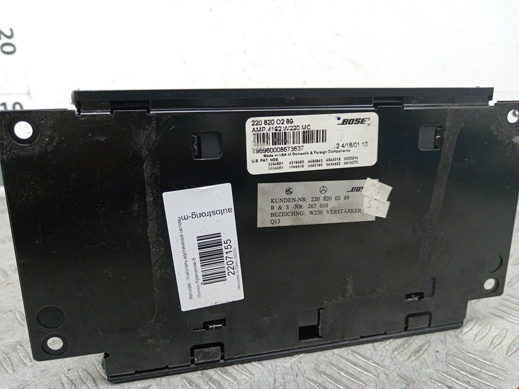 Усилитель акустической системы MERCEDES-BENZ S-Class IV W220 1998-2005