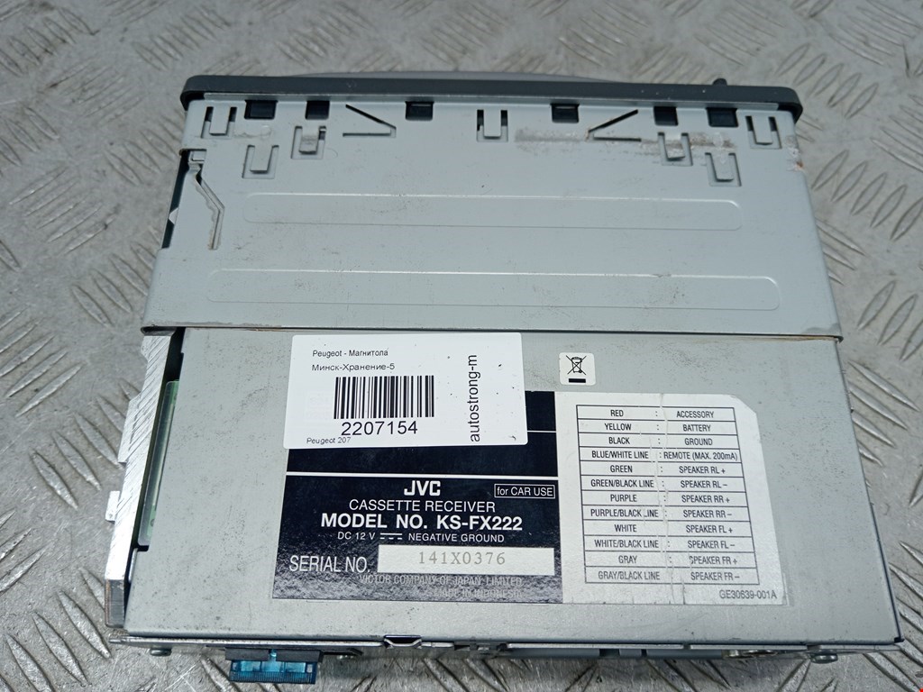 Магнитола PEUGEOT 207 2006-2015
