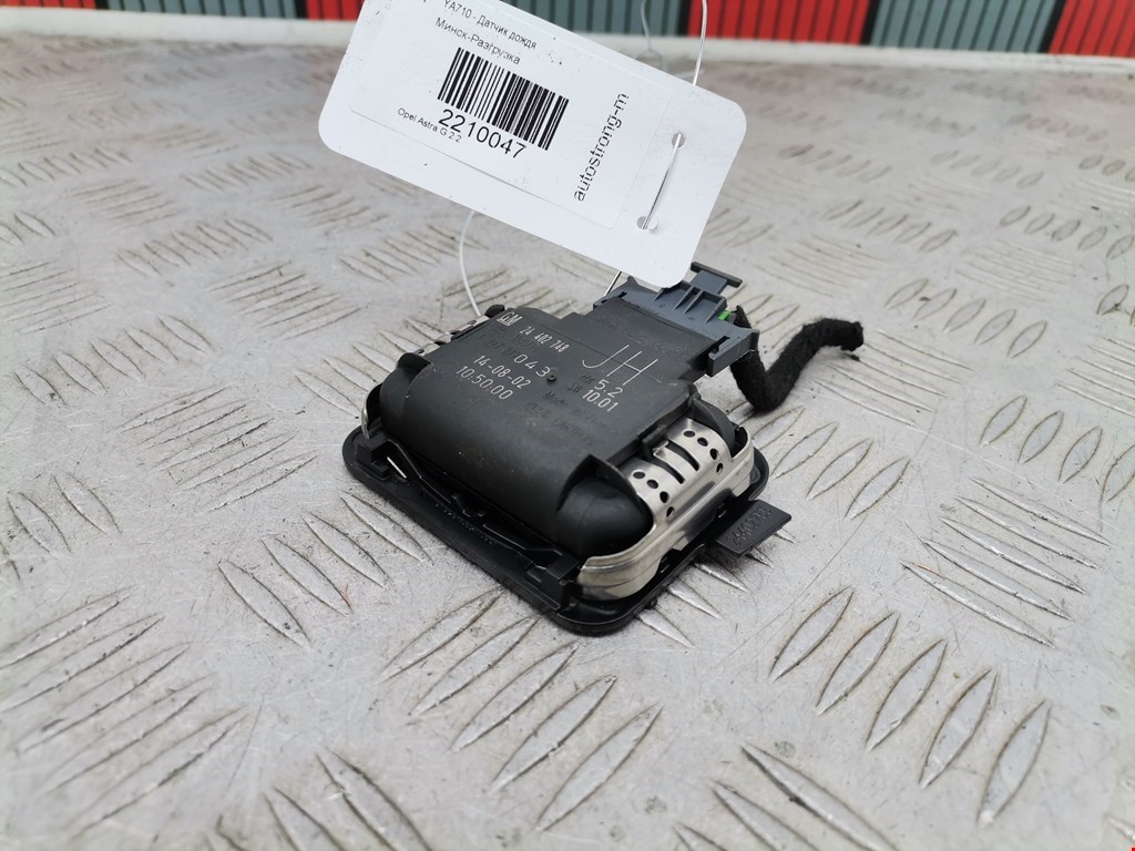 Датчик дождя OPEL Astra G 1998-2005