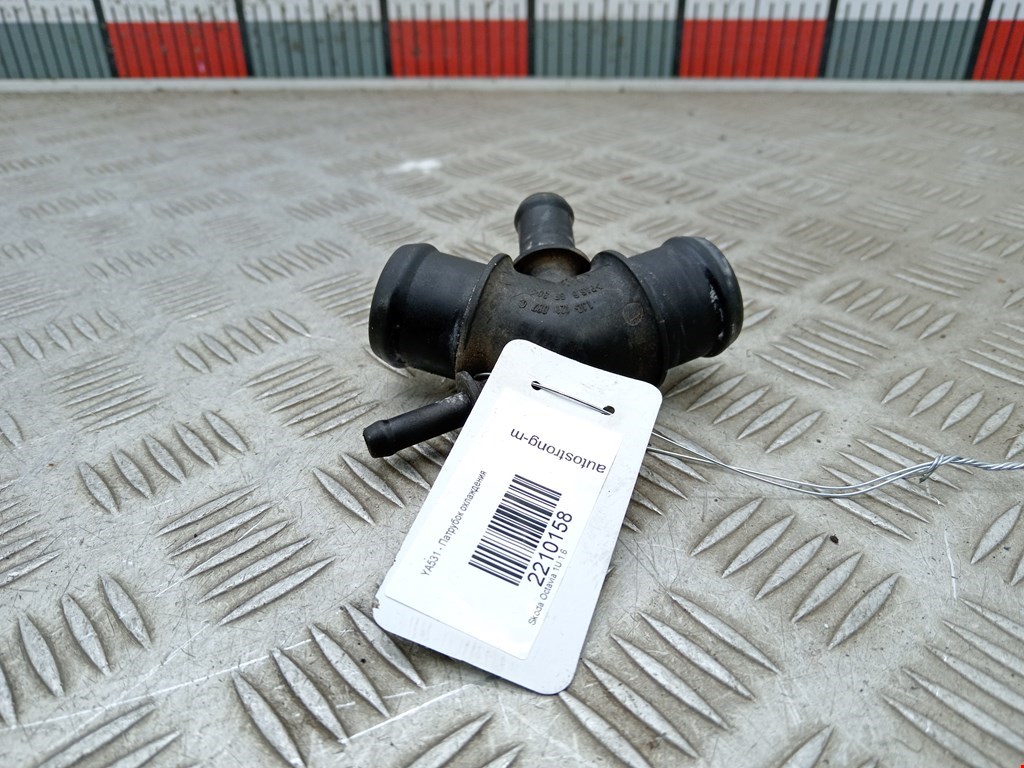 Патрубок SKODA Octavia A4 1U- 1997-2010