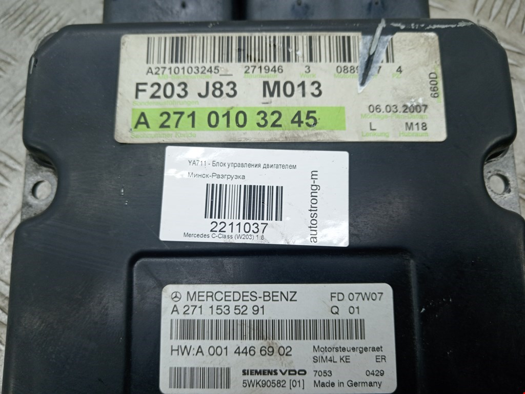 Блок управления двигателя (ЭБУ) MERCEDES-BENZ C-Class C-klasse W203 2000-2007