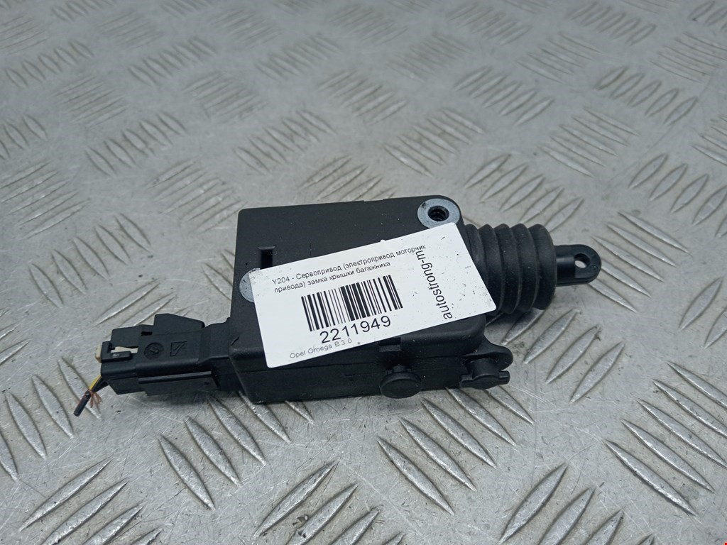 Активатор замка багажника OPEL Omega B 1994-2004