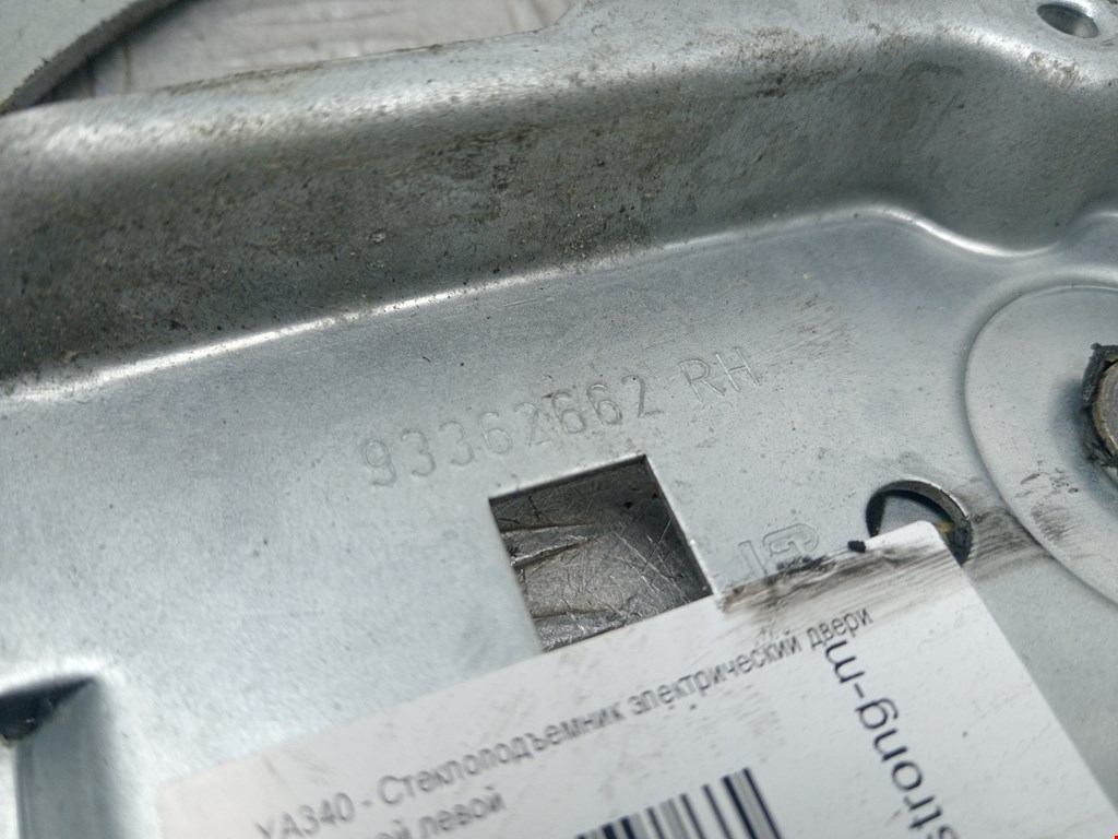 Стеклоподъемник передний левый OPEL Meriva A 2003-2010