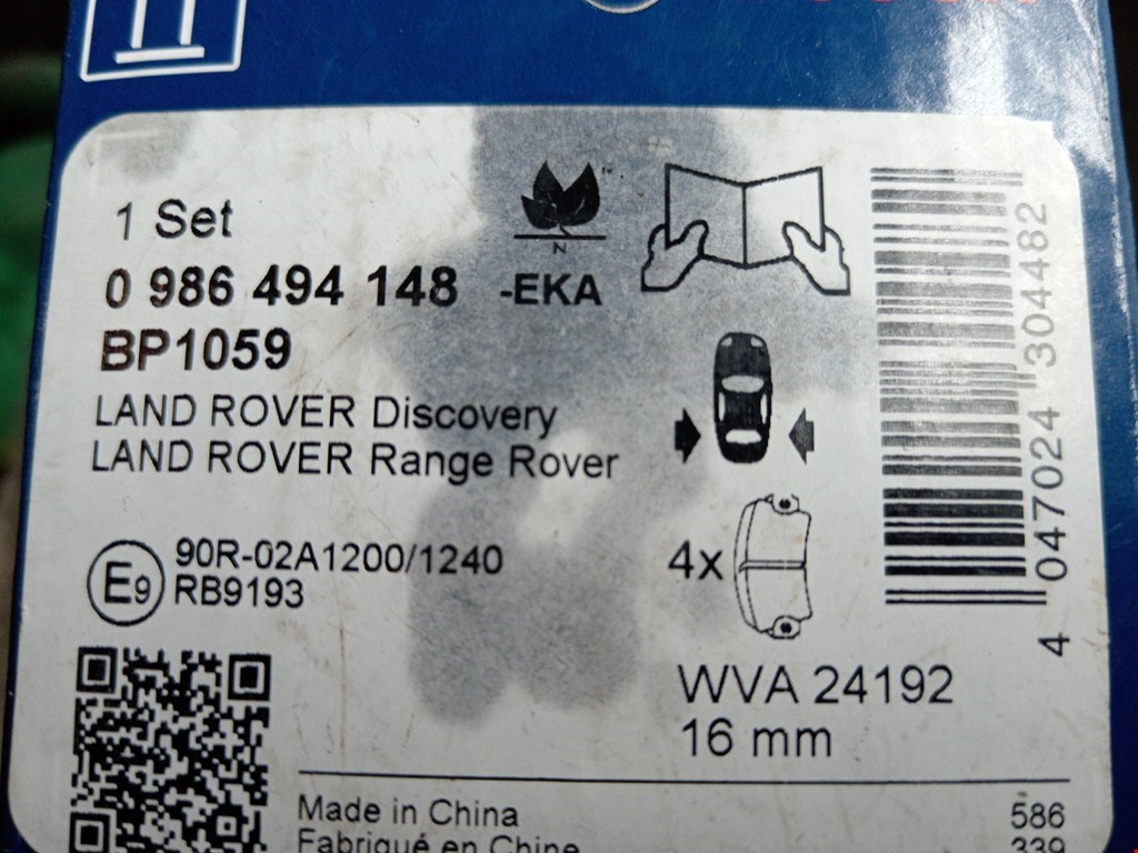 Датчик AIR BAG (подушек безопасности) LAND ROVER Range Rover 2012-2022