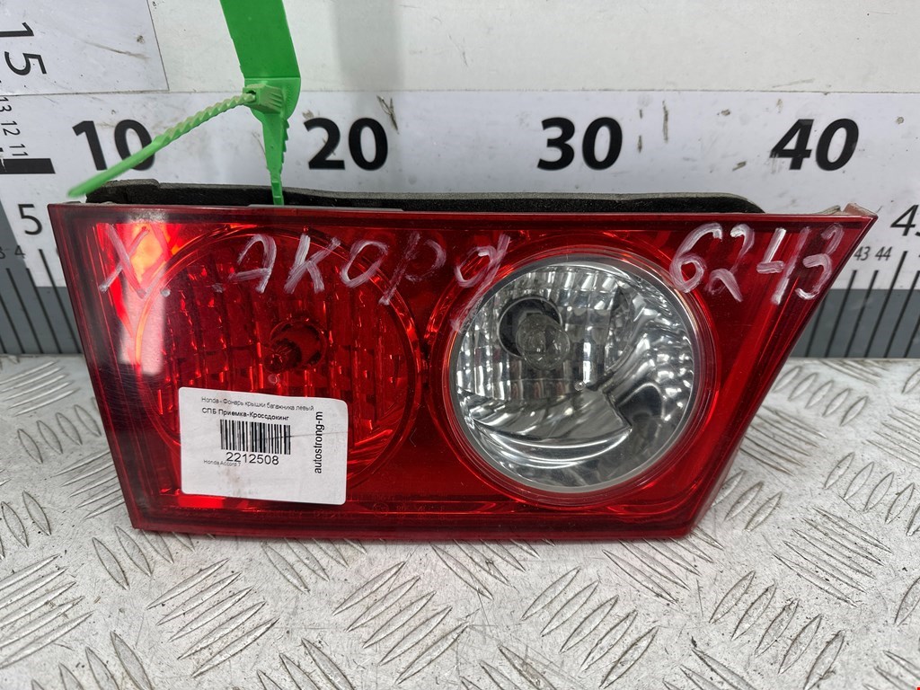 Фонарь крышки багажника левый Honda Accord 7 (2002-2008)