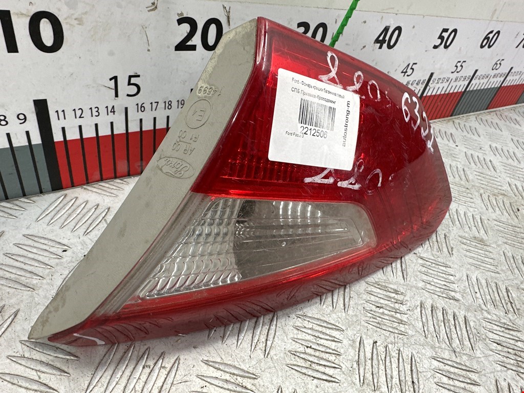 Фонарь задний внутренний левый FORD Focus III 2011-2019