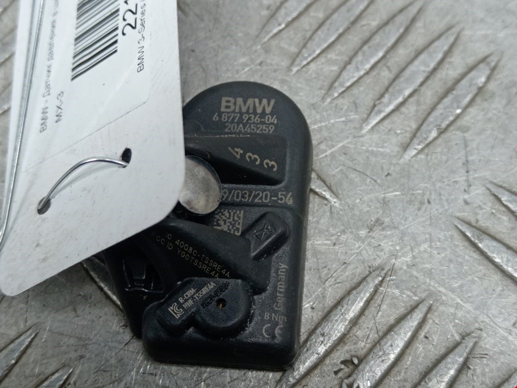 Датчик давления в шинах BMW 3er G20 2018-н.в.